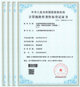 25+ 项软件著作权